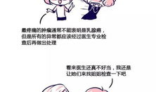 乳头动漫,探索青春与成长的视觉符号